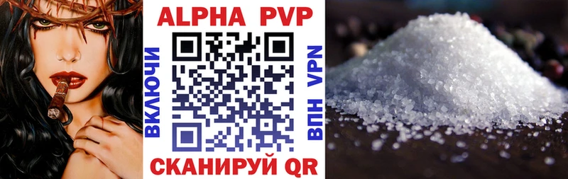 кракен как зайти  Керчь  Alpha PVP Соль 