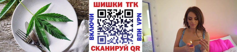 Canna-Cookies конопля  Керчь 