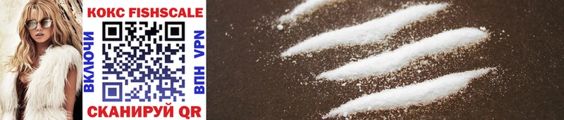 Cocaine Эквадор  Керчь 