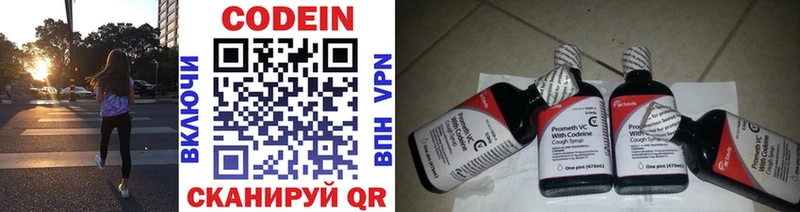 hydra как войти  Керчь  Кодеиновый сироп Lean Purple Drank 
