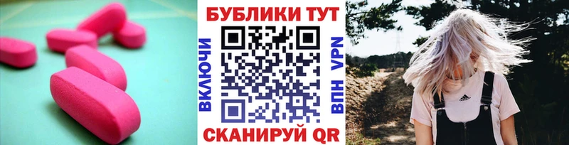 Ecstasy XTC  Керчь 