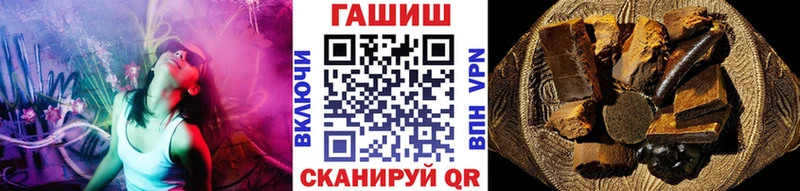 цены наркотик ссылка на мегу как войти Гашиш гашик Керчь