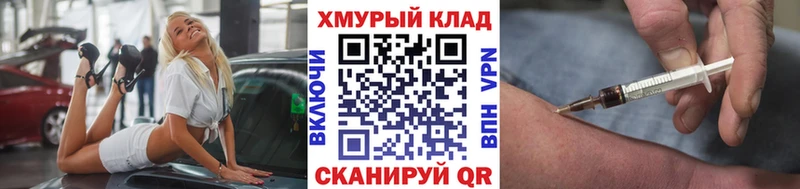 Героин герыч  mega зеркало  Керчь 