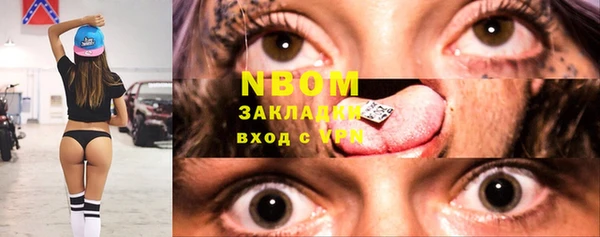 дурь Володарск