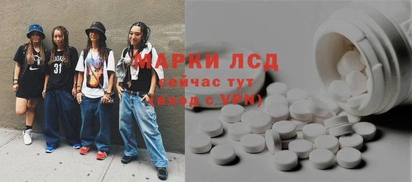 крисы Волосово