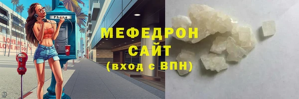 герыч Верея