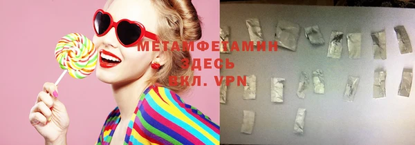 крисы Верхний Тагил