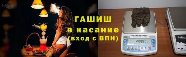 герыч Верея
