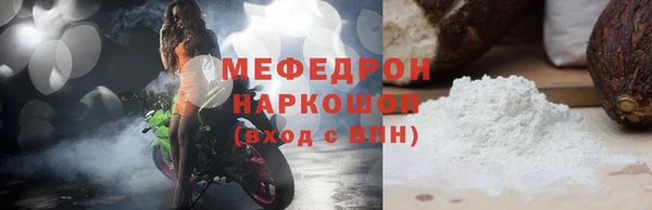 винт Верхнеуральск