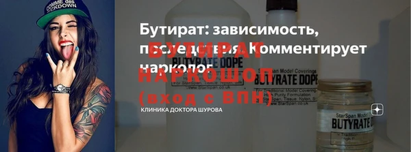 крисы Волосово