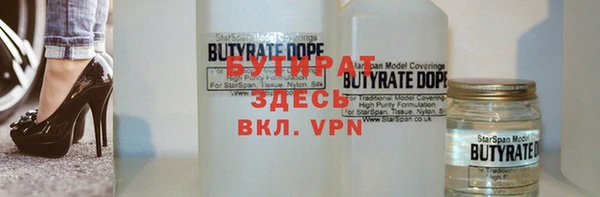 дурь Володарск
