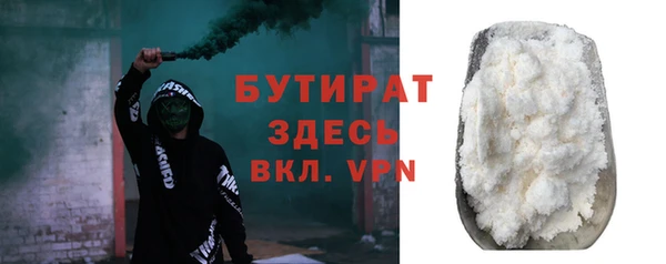 крисы Верхний Тагил