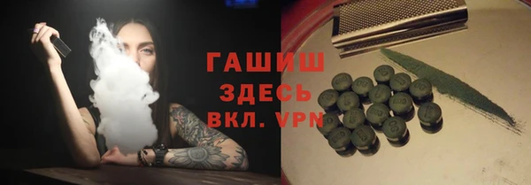 винт Верхнеуральск