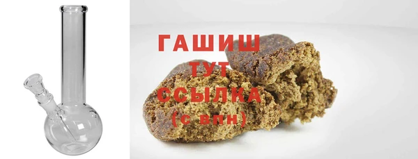 герыч Верея
