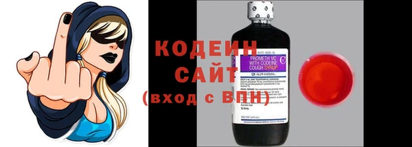 герыч Верея