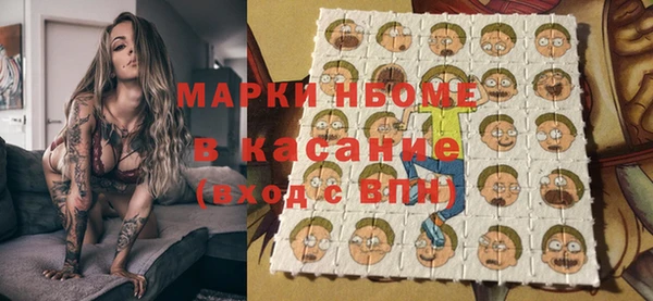 крисы Волосово