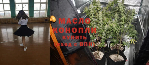 круглые Волоколамск