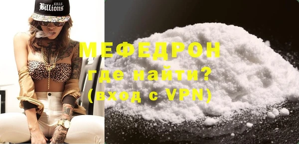 винт Верхнеуральск