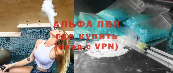 винт Верхнеуральск