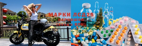 крисы Волосово