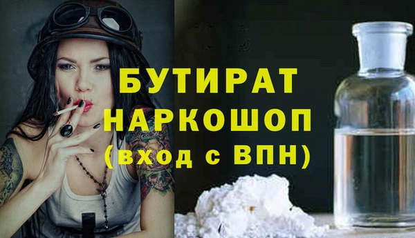 круглые Волоколамск