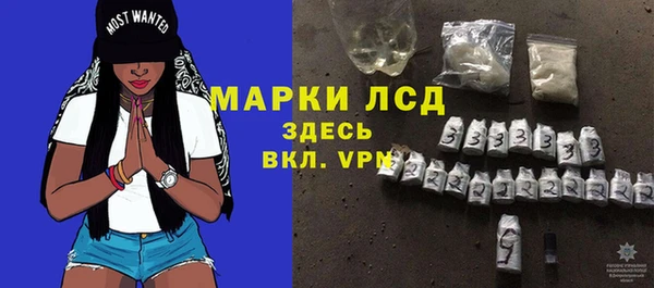 винт Верхнеуральск