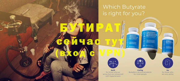 круглые Волоколамск