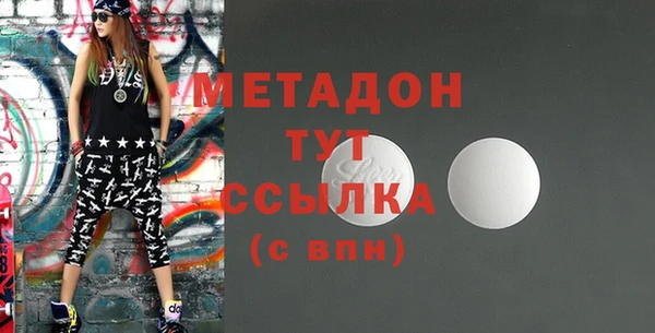 крисы Верхний Тагил