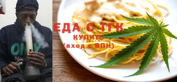 винт Верхнеуральск