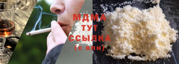 дурь Володарск