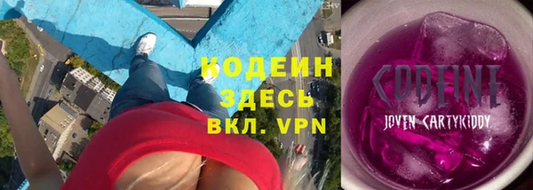 герыч Верея