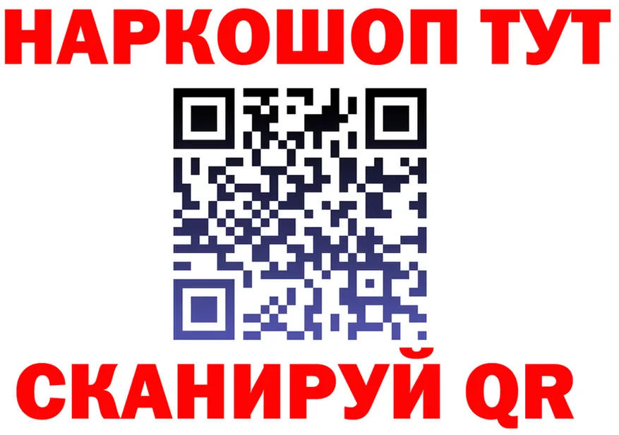МЕТАДОН VHQ зеркало площадка МЕГА Керчь