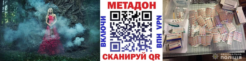 shop Telegram  Керчь  Метадон белоснежный  что такое   блэк спрут рабочий сайт 