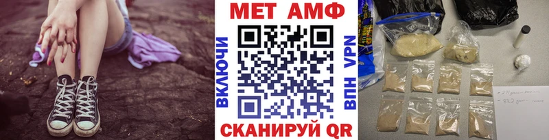 ОМГ ОМГ как войти  Керчь  МЕТАМФЕТАМИН Methamphetamine 