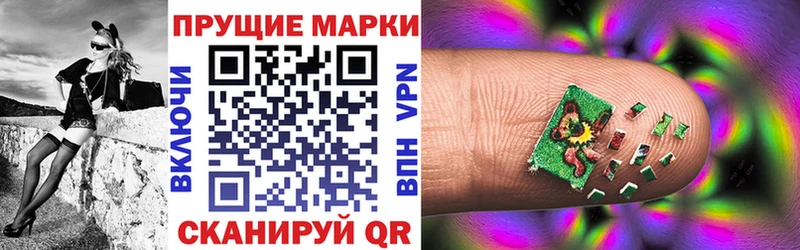 Марки NBOMe 1500мкг  это клад  Керчь 