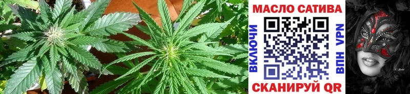 ТГК THC oil  Керчь 