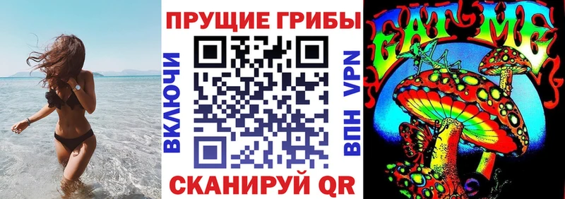 Псилоцибиновые грибы мухоморы  Керчь 